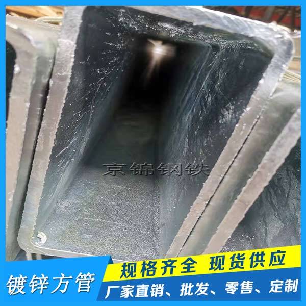 鍍鋅方管產(chǎn)品展示圖片