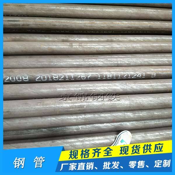 地質(zhì)鉆探用的無縫鋼管簡稱無縫鋼管，是地質(zhì)普查、礦產(chǎn)勘探工程勘探，水文鉆探，鹽井、礦泉水、地熱、油氣井鉆探，煤炭勘探以及固井等工程鉆探開發(fā)所必需的材料。