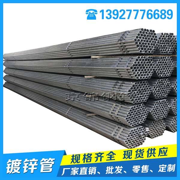 鍍鋅鋼管的應用和注意事項